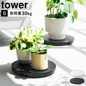 �R����� ���^��� ���E���h S �^���[ ���� tower 10697 10698 �z���C�g �u���b�N ��� �L���X�^�[ �ω׏d30kg ���u�� �ϗt�A�� �R���p�N�g ������� �V���v�� �Ɠd �ړ� �y ���� ����� �ב� ���r��