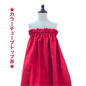 ԃ`[ugbv̂݁yzJ[`[ugbv@ԁ@bh@n@t@tp@t_X@lp`qǂp@q@ǂ@@PCL@nC@n@nCA