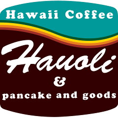 ハワイのお土産・食品〜ハウオリ