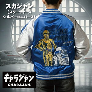 ���[�J�[���񂹕i�L�����W�����yCHARAJAN�z �X�J�W�����@�w�X�^�[�E�H�[�Y�x�V���o�[���j�o�[�X�@�y70�N��@80�N��@C-3PO�@R2-D2�@�L�����N�^�[�@���[�J�X�t�B�����@�h�J�@���j�Z�b�N�X�@