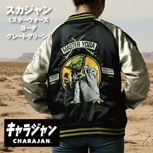 ���[�J�[���񂹕i�L�����W�����yCHARAJAN�z �X�J�W�����@�w�X�^�[�E�H�[�Y�x���[�_�@�O���[�g�O���[���y80�N��@���[�_�@�L�����N�^�[�@���[�J�X�t�B�����@�h�J�@���j�Z�b�N�X�@�j����