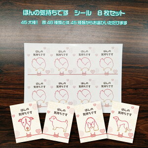ق̋Cł!v[gpV[RGV[S45@畿46ށ@̕45ށy@V[@@CpNg@@@@Ƃv[gz