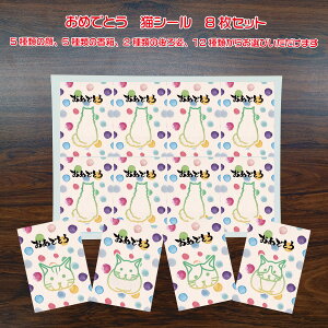 j@v[gp߂łƂV[@8ZbgjRGV[S12ށ@畿5ށ@5ށ@p2ށyL@˂@lR@V[@@CpNg@@