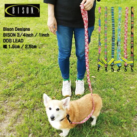 メール便送料無料！バイソン　ドッグリード Bison Designs 3/4inch・1inch DOG LEAD 幅1.9cm・2.5cm【BISON 犬 リード お散歩 可愛い おしゃれ 小型犬 中型犬 大型犬 made in USA　プレゼント包装対象商品】