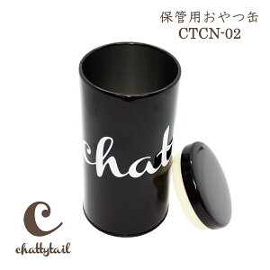 chattytail `beB[eC ۊǗp X`[ ubN 75mmO 155mm CTCN-02y ֗ Ch~ _h~  L  { made in Japan ʁ@v[gΏۏiz
