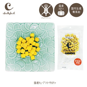 [֑Ichattytail `beB[eC hbOg[c YL[ug[cڂ 50g CTDT-11yڂ L[u NbL[ Oet[  L  { made in Japan Y 