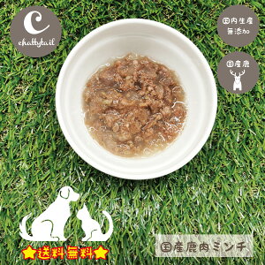 [֑Ichattytail `beB[eC hbOg[c Y~` 80g×2 CTDT-32y gg EFbg y[Xg  L  { made in Japan Y Y VjA VjA