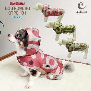 [ցIIchattytail `beB[eCEƂĂȒPIhbO|`CTPC-01S`XLy CEFA Jbp H ^ ^ ^  [ |Pb^u 