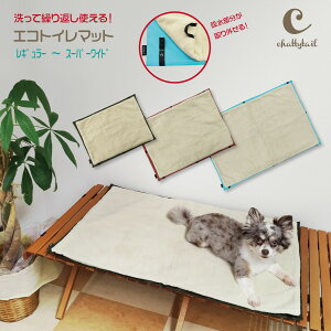 chattytail `beB[eC󂵂ČJԂgIGRgC}bg@CTTM-01M[EChEX[p[Chy gCV[g   ^ ^ ^ ^ 