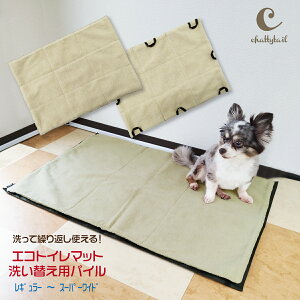 chattytail `beB[eC󂵂ČJԂgIGRgC}bgCTTM-01p􂢑ւpC@CTTM-01PM[EChEX[p[Chy gCV[g GR ^ ^ ^