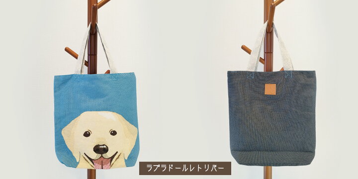 楽天市場】メール便！送料無料！wonderful peace ワンコ柄 トート 