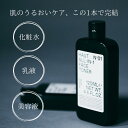 HAUT（オウ） オールインワン フェイストナー 化粧水 メンズ スキンケア【化粧水 乳液 美容液 保湿】 120ml