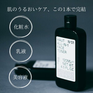 HAUTiIEj I[C tFCXgi[ ϐ Y XLPAyϐ t et ێz 120ml