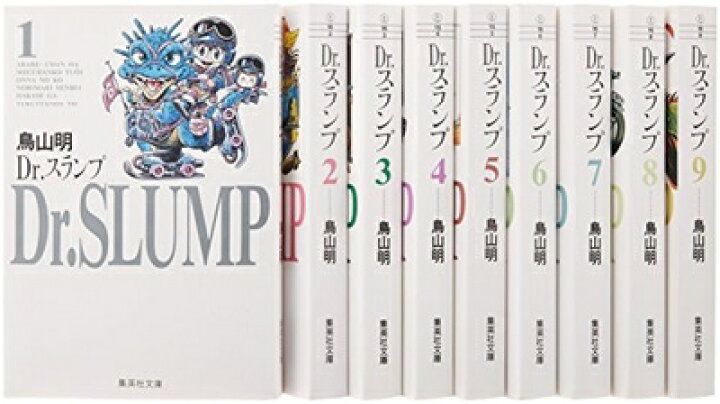 楽天市場】【中古】 Dr.スランプ 文庫版 コミック 全9巻完結セット 