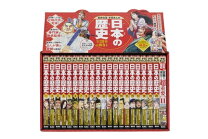 楽天市場】日本の歴史 マンガ 全巻セットの通販