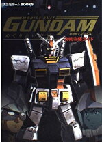 楽天市場】gundam the game 機動戦士ガンダム めぐりあい宇宙の通販