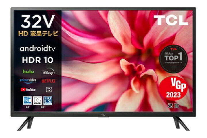 楽天市場】【中古】 【 限定】TCL 32S516E 32インチ ハイビジョン  