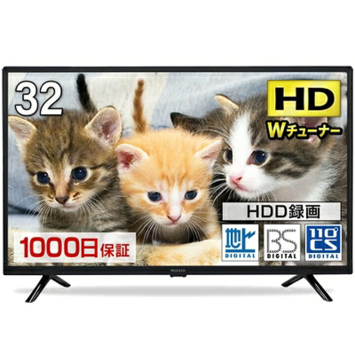 楽天市場】【中古】 テレビ 32型 液晶テレビ ダブルチューナー 32 