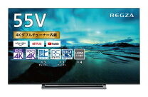 楽天市場】液晶テレビ レグザ 55m530xの通販
