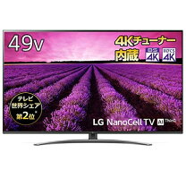 楽天市場】LG 49V型 4K液晶テレビの通販