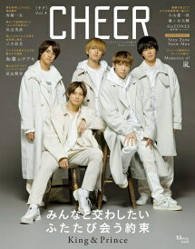 【中古】 CHEER Vol.4 (TJMOOK)