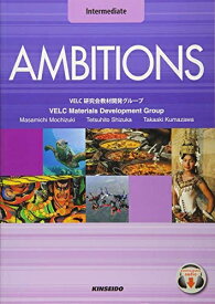 【中古】 4技能統合型で学ぶ英語コース:中級編: AMBITIONS:Intermediate