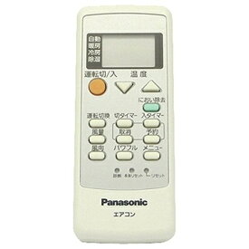 【中古】 パナソニック 純正エアコン用リモコン CWA75C3309X1