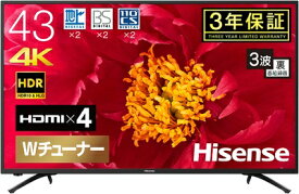 【中古】 ハイセンス 43V型 4K対応液晶テレビ -外付けHDD録画対応(裏番組録画) 3年 2019年モデル 43F60E