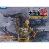楽天市場】アドバンスド大戦略98 IIの通販 
