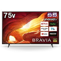 楽天市場】bravia kj-75x8000の通販
