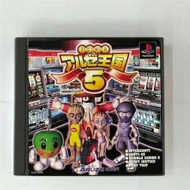 【中古】 パチスロアルゼ王国5