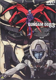 【中古】 機動戦士ガンダム 0083 STARDUST MEMORY vol.4 [DVD]