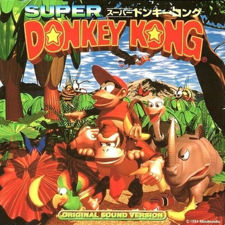 中古】スーパードンキーコング オリジナルサウンドバージョン [CD 