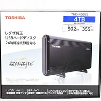 REGZA 65Z10X 純正タイムシフトHDD付き