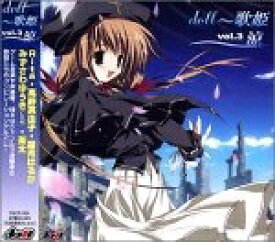 【中古】 doll doll 〜歌姫vol.3 -涼-