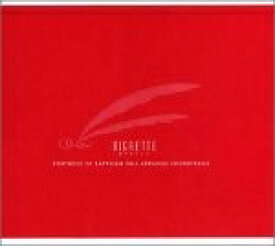 【中古】 Liar-soft(ライアーソフト) Aigrette -Sapphism Arrange Soundtrack-