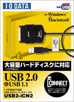 楽天市場】I－O DATA USB2－SC2 USB2．0／1．1対応 SCSI機器用