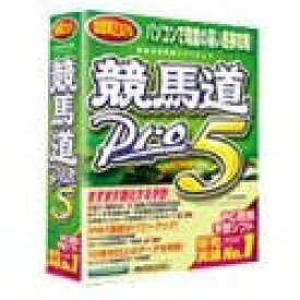 【中古】 競馬道 Professional 5