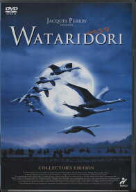 【中古】 WATARIDORI コレクターズ・エディション [DVD]