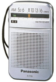 【中古】 Panasonic AMラジオ R-P30-S