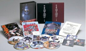 【中古】 鉄人28号 DVD-BOX (期間限定生産)