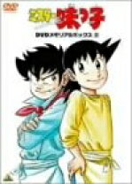 楽天市場】ミスター味っ子 dvdの通販
