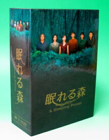 【中古】 眠れる森 DVD-BOX