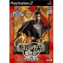 楽天市場】信長の野望 嵐世記 ps2の通販