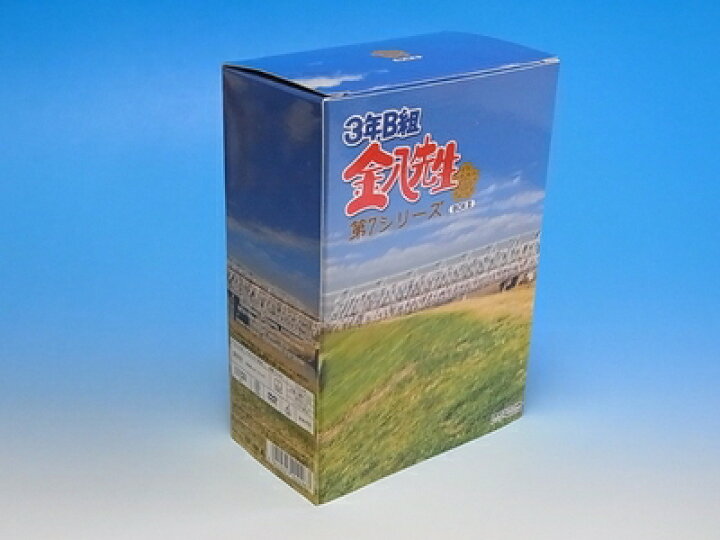 楽天市場】【中古】 B組金八先生 第7シリーズ DVD-BOX 2 : Haute Produit