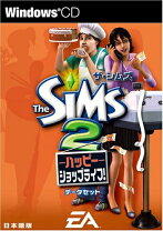 楽天市場】ザ・シムズ2 はちゃめちゃホテルライフ dsの通販