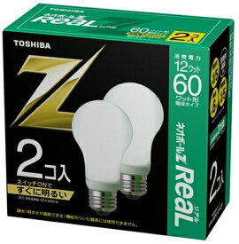 【中古】 東芝 ネオボールZリアル 電球形蛍光ランプ ボール電球60ワットタイプ 昼白色 2個パック EFA15EN12-R-2P