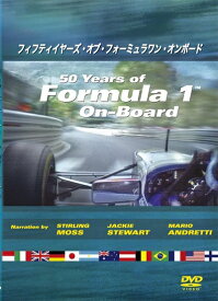 【中古】 50’s Years Of Formula 1 On Board [DVD]