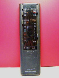 【中古】 シャープ エアコンリモコン CRMC-A123JBEO