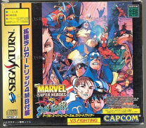 楽天市場】マーヴル・スーパーヒーローズ vs． ストリートファイターの通販